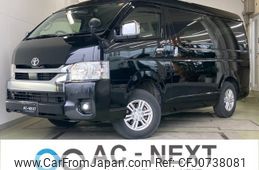 toyota hiace-wagon 2023 -TOYOTA--Hiace Wagon 3BA-TRH219W--TRH219-0043443---TOYOTA--Hiace Wagon 3BA-TRH219W--TRH219-0043443-