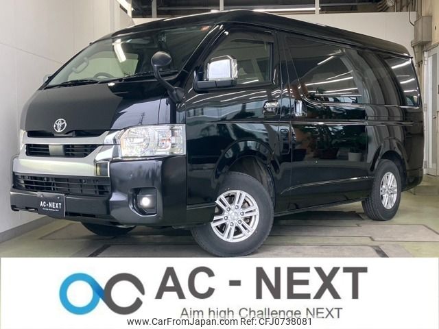 toyota hiace-wagon 2023 -TOYOTA--Hiace Wagon 3BA-TRH219W--TRH219-0043443---TOYOTA--Hiace Wagon 3BA-TRH219W--TRH219-0043443- image 1