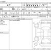 daihatsu move 2019 -DAIHATSU 【前橋 580ｹ1375】--Move DBA-LA150S--LA150S-2016528---DAIHATSU 【前橋 580ｹ1375】--Move DBA-LA150S--LA150S-2016528- image 3