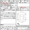 mitsubishi ek-cross 2021 quick_quick_4AA-B35W_B35W-0100974 image 21