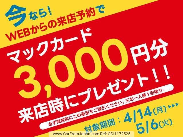 honda shuttle 2020 -HONDA--Shuttle GP7--2113762---HONDA--Shuttle GP7--2113762- image 2