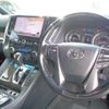 toyota alphard 2021 -TOYOTA 【盛岡 311ﾏ 512】--Alphard 6AA-AYH30W--AYH30-0120848---TOYOTA 【盛岡 311ﾏ 512】--Alphard 6AA-AYH30W--AYH30-0120848- image 22