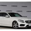 mercedes-benz c-class-station-wagon 2015 -MERCEDES-BENZ--Benz C Class Wagon RBA-205242--WDD2052422F145949---MERCEDES-BENZ--Benz C Class Wagon RBA-205242--WDD2052422F145949- image 4