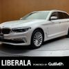 bmw 5-series 2018 -BMW--BMW 5 Series LDA-JM20--WBAJM72020G637510---BMW--BMW 5 Series LDA-JM20--WBAJM72020G637510- image 1