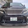 toyota vellfire 2014 -TOYOTA 【函館 300ﾇ4127】--Vellfire ANH25W--8052266---TOYOTA 【函館 300ﾇ4127】--Vellfire ANH25W--8052266- image 8