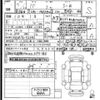toyota noah 2025 -TOYOTA 【奈良 301ぬ1786】--Noah MZRA90W-0124765---TOYOTA 【奈良 301ぬ1786】--Noah MZRA90W-0124765- image 3