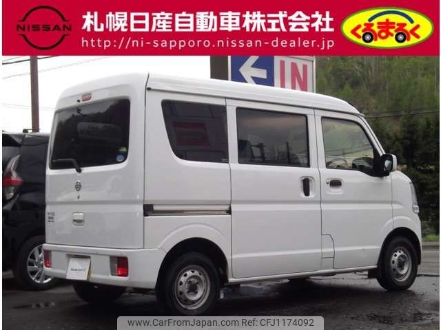 nissan clipper-van 2020 -NISSAN--Clipper Van HBD-DR17V--DR17V-444117---NISSAN--Clipper Van HBD-DR17V--DR17V-444117- image 2
