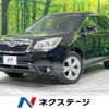 subaru forester 2013 -SUBARU--Forester DBA-SJ5--SJ5-021725---SUBARU--Forester DBA-SJ5--SJ5-021725- image 1