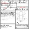 toyota esquire 2014 quick_quick_DAA-ZWR80G_ZWR80-0076127 image 21