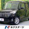 nissan dayz-roox 2016 -NISSAN--DAYZ Roox DBA-B21A--B21A-0234473---NISSAN--DAYZ Roox DBA-B21A--B21A-0234473- image 1