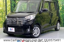 nissan dayz-roox 2016 -NISSAN--DAYZ Roox DBA-B21A--B21A-0234473---NISSAN--DAYZ Roox DBA-B21A--B21A-0234473-