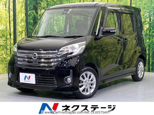 nissan dayz-roox 2016 -NISSAN--DAYZ Roox DBA-B21A--B21A-0234473---NISSAN--DAYZ Roox DBA-B21A--B21A-0234473- image 1