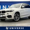 bmw x5 2014 -BMW--BMW X5 DBA-KR30--WBAKR020000C46431---BMW--BMW X5 DBA-KR30--WBAKR020000C46431- image 1