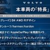 volvo xc40 2021 CFJ1638387 image 2