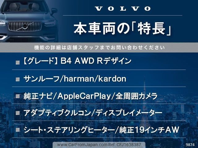 volvo xc40 2021 CFJ1638387 image 2