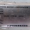 toyota regiusace 2002 REALMOTOR_N2024120048F-12 image 16