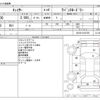 toyota chaser 2001 -TOYOTA--Chaser GF-GX100--GX100-0122155---TOYOTA--Chaser GF-GX100--GX100-0122155- image 3