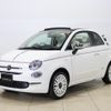 fiat 500c 2021 CFJ1679982 image 1