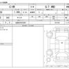 toyota c-hr 2022 -TOYOTA 【山梨 300ﾗ9339】--C-HR DBA-NGX50--NGX50-2011582---TOYOTA 【山梨 300ﾗ9339】--C-HR DBA-NGX50--NGX50-2011582- image 3