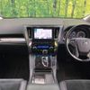 toyota alphard 2016 -TOYOTA--Alphard DBA-AGH30W--AGH30-0101026---TOYOTA--Alphard DBA-AGH30W--AGH30-0101026- image 2