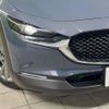 mazda cx-3 2021 -MAZDA--CX-30 5BA-DMEP--DMEP-150208---MAZDA--CX-30 5BA-DMEP--DMEP-150208- image 12