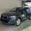 volvo xc40 2020 CFJ1815489 image 1