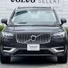 volvo xc90 2022 -VOLVO--Volvo XC90 5AA-LB420TXCM--YV1LF06M0P1921879---VOLVO--Volvo XC90 5AA-LB420TXCM--YV1LF06M0P1921879- image 16