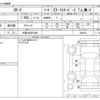 honda cr-v 2018 -HONDA 【大阪 344ﾎ1009】--CR-V DBA-RW1--RW1-1002614---HONDA 【大阪 344ﾎ1009】--CR-V DBA-RW1--RW1-1002614- image 3