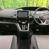 nissan serena 2017 -NISSAN--Serena DAA-GFC27--GFC27-037750---NISSAN--Serena DAA-GFC27--GFC27-037750- image 2