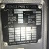 isuzu forward 2015 -ISUZU--Forward FRR90S2-7077921---ISUZU--Forward FRR90S2-7077921- image 8