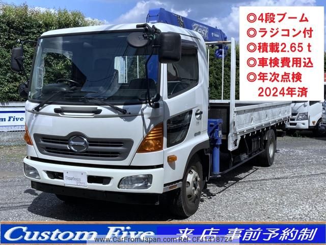 hino ranger 2015 GOO_NET_EXCHANGE_0506918A30250713W001 image 1