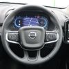 volvo xc40 2023 CFJ1570081 image 10