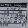 toyota dyna-truck 2023 -TOYOTA--Dyna 2DG-GDY231--GDY231-0006095---TOYOTA--Dyna 2DG-GDY231--GDY231-0006095- image 17