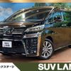 toyota vellfire 2023 -TOYOTA--Vellfire 3BA-AGH30W--AGH30-0457694---TOYOTA--Vellfire 3BA-AGH30W--AGH30-0457694- image 1