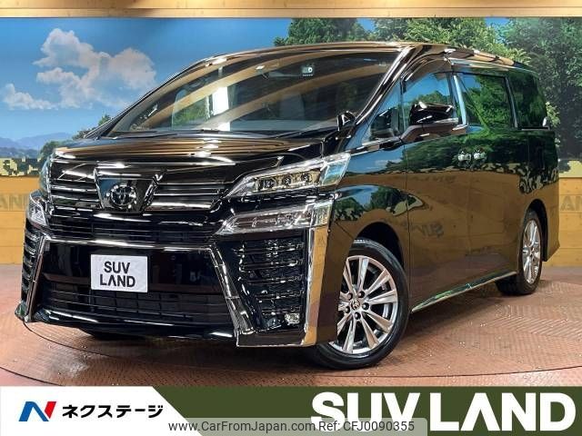 toyota vellfire 2023 -TOYOTA--Vellfire 3BA-AGH30W--AGH30-0457694---TOYOTA--Vellfire 3BA-AGH30W--AGH30-0457694- image 1