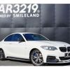 bmw 2-series 2017 -BMW 【名変中 】--BMW 2 Series 2G30--0V944495---BMW 【名変中 】--BMW 2 Series 2G30--0V944495- image 16