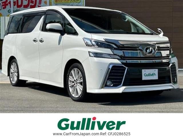 toyota vellfire 2017 -TOYOTA--Vellfire DBA-AGH30W--AGH30-0151218---TOYOTA--Vellfire DBA-AGH30W--AGH30-0151218- image 1