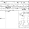 toyota yaris 2021 -TOYOTA--Yaris GXPA16--GXPA16-0008658---TOYOTA--Yaris GXPA16--GXPA16-0008658- image 3