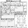 toyota prius-α 2013 -TOYOTA--Prius α ZVW40W-3082556---TOYOTA--Prius α ZVW40W-3082556- image 3