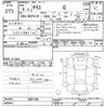 toyota yaris 2024 CFJ1549938 image 3