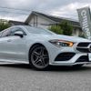 mercedes-benz cla-class 2019 -MERCEDES-BENZ--Benz CLA 3DA-118612M--WDD1186122N068578---MERCEDES-BENZ--Benz CLA 3DA-118612M--WDD1186122N068578- image 17