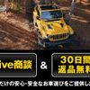 jeep gladiator 2024 GOO_NET_EXCHANGE_9730741A30250511W002 image 77