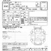 toyota toyoace 2018 CFJ1669993 image 3