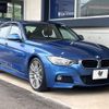 bmw 3-series 2015 -BMW--BMW 3 Series DBA-8A20--WBA8A16070NT11034---BMW--BMW 3 Series DBA-8A20--WBA8A16070NT11034- image 18