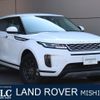 land-rover range-rover-evoque 2022 quick_quick_LZ2XA_SALZA2AX0NH170470 image 1