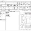 daihatsu taft 2022 -DAIHATSU 【野田 580】--Taft 5BA-LA910S--LA910S-0032257---DAIHATSU 【野田 580】--Taft 5BA-LA910S--LA910S-0032257- image 3