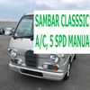 subaru-sambar-van-1997-3000-car_a796992a-4118-4e2c-97f7-e11d4ca19110