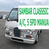 subaru sambar-van 1997 1933 image 1