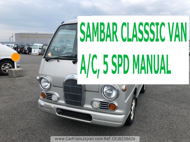 subaru sambar-van 1997 1933 image 1