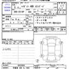 daihatsu hijet-truck 2023 -DAIHATSU 【宇都宮 480ﾁ1663】--Hijet Truck S510P--0522020---DAIHATSU 【宇都宮 480ﾁ1663】--Hijet Truck S510P--0522020- image 3